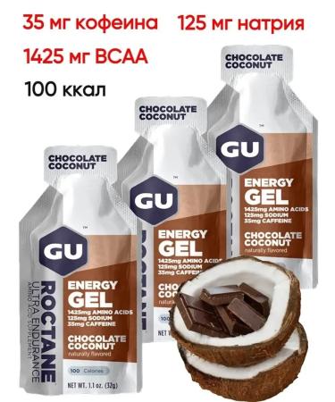 GU Energy Labs GU ROCTANE Energy Gel