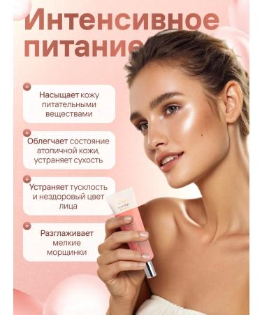 Eyenlip Face cream Salmon Oil Intensive Cream - Buy Online on GoSupps.com