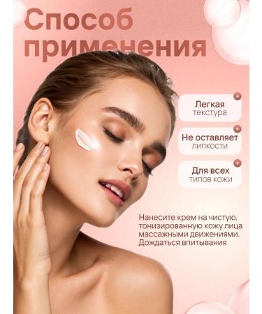 Eyenlip Face cream Salmon Oil Intensive Cream - Buy Online on GoSupps.com