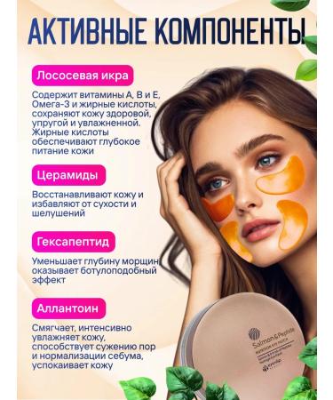 Eyenlip Corea eyes around the skin - Buy Online on GoSupps.com