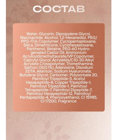 Eyenlip Salmon & Peptide Nutrition Serum - Buy Online on GoSupps.com