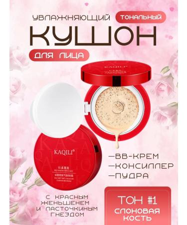 Tonal cream kushon for face 01