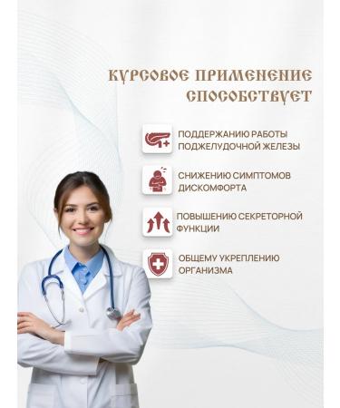 PHYTOZDRAV Digestion enzymes for pancreas - Buy Online on GoSupps.com