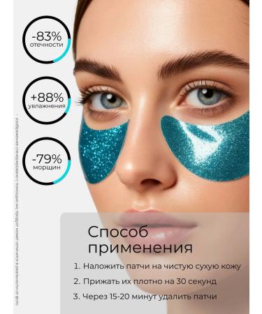 Beauty fashion z Eye patches are anti -aging from edema and dark circles - Buy Online on GoSupps.com