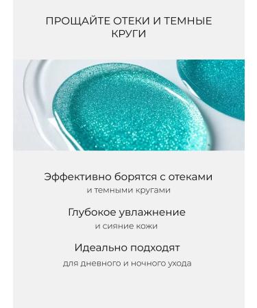 Beauty fashion z Eye patches are anti -aging from edema and dark circles - Buy Online on GoSupps.com