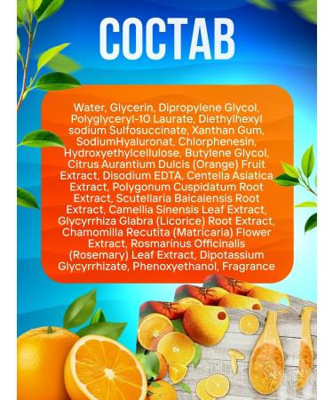 Eyenlip Facial face masks with orange - Buy Online on GoSupps.com