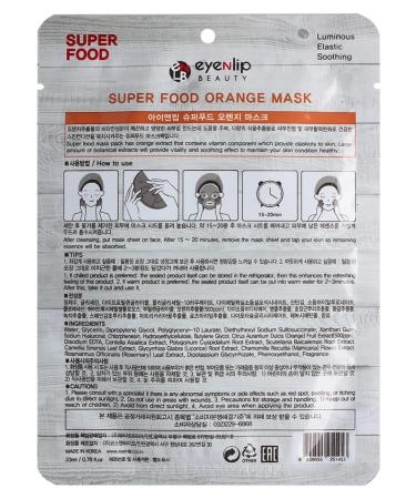 Eyenlip Facial face masks with orange - Buy Online on GoSupps.com