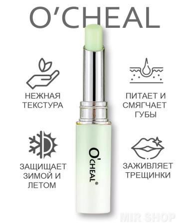 Hygienic lipstick lip balm - Buy Online on GoSupps.com