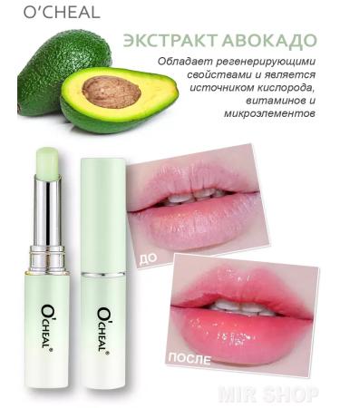 Hygienic lipstick lip balm - Buy Online on GoSupps.com
