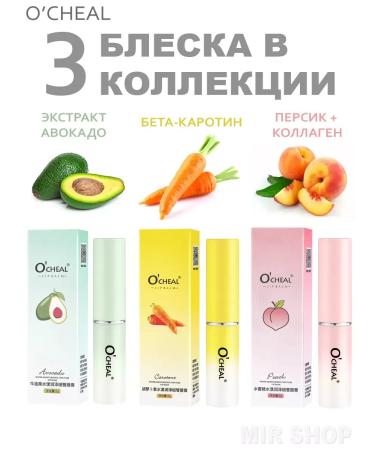 Hygienic lipstick lip balm - Buy Online on GoSupps.com