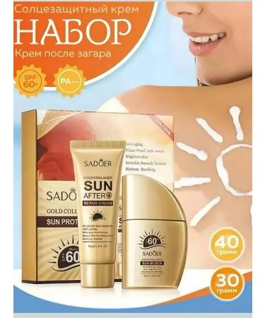 FABEAUTY Sunscreen cream after tanning SPF 60+ set