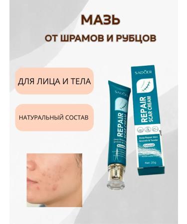 CosmoDi Cream against scars and scars for the face and body
