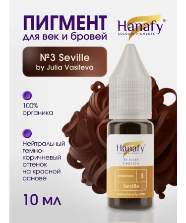 Hanafy Pigment for permanent and tattoo of the eyelids and eyebrows No. 3 seville