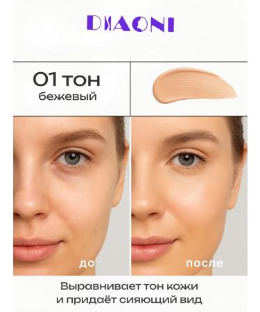 Classile for face and eyes 01 7 5 ml - Buy Online on GoSupps.com