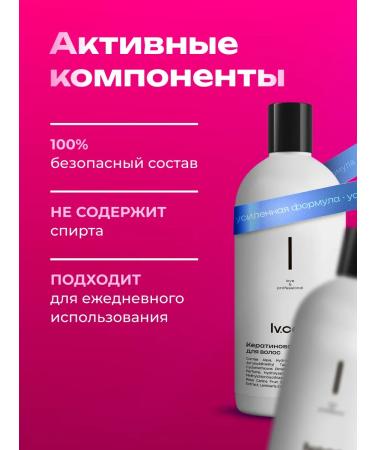 lvcos Hair mask restoring with keratin - Buy Online on GoSupps.com