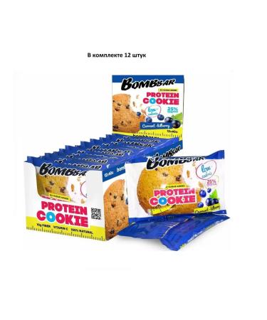 BombBar Cookies non-glazed currant-blackberry 40 g 12 pcs