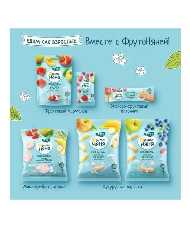 Frutonyanya Frutonian cookies from 1 year oatmeal 50 g 2pcs - Buy Online on GoSupps.com