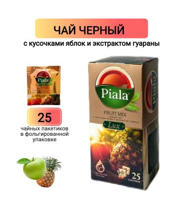 Bowl GOLD Black apple tea - guarana in bags 25 pcs