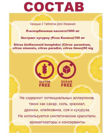 NUTRAXIN vitamin C hissing 28 pcs - Buy Online on GoSupps.com