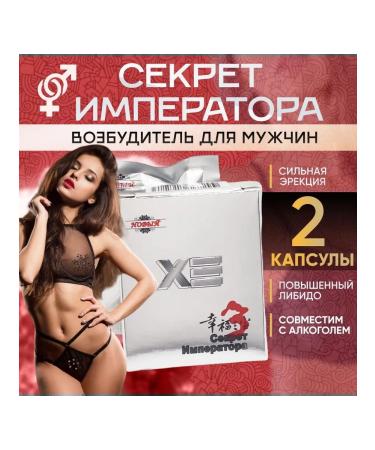Tablets exciting for women and men for potency