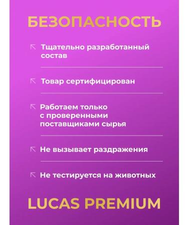 LUCAS PREMIUM LC Eyebrow serum and eyelashes booster for growth - Buy Online on GoSupps.com
