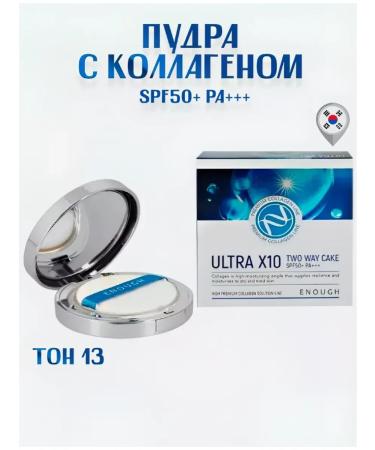 Facial powder matting with collagen - Buy Online on GoSupps.com