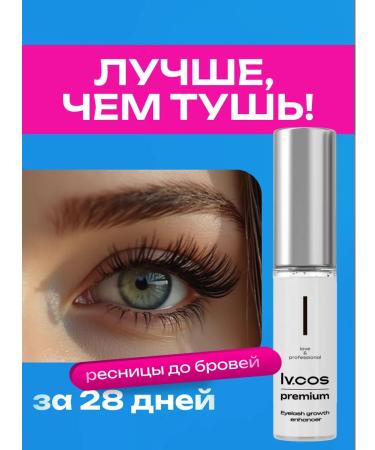 ivcos premium Mascara for eyelash growth enhancer