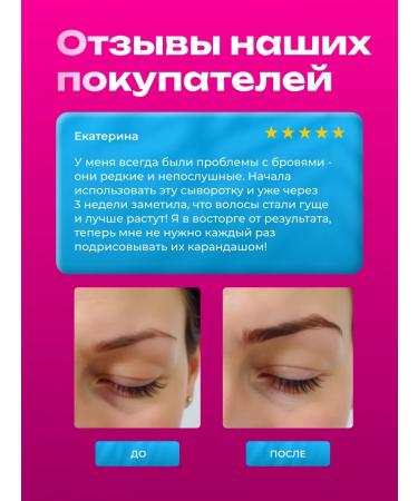 ivcos premium Mascara for eyelash growth enhancer - Buy Online on GoSupps.com