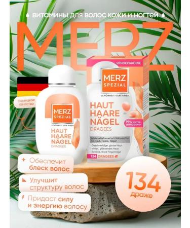 PRIORIN Vitamins for the skin of hair and nails Merz Spezial Drageees