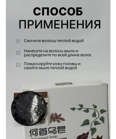 Luluwibi Black soap antibacterial soap from dermatitis and dandruff - Buy Online on GoSupps.com