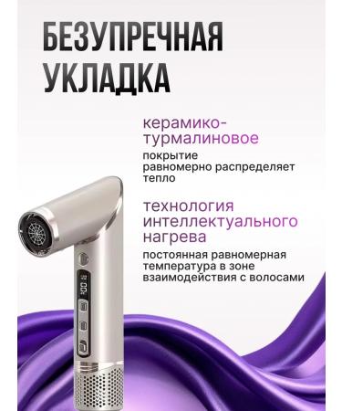 Hair dryer Professional Fenger Styler 8 in 1 for hair and styling - Buy Online on GoSupps.com