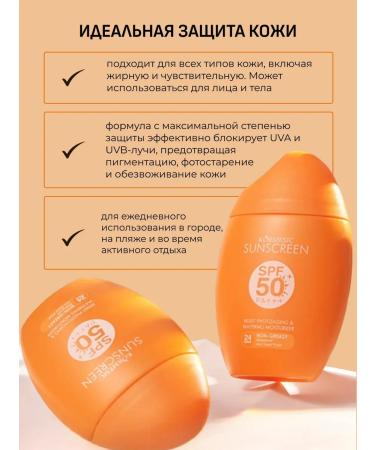 kormesik Kormesic Sunny cream SPF 50 waterproof - Buy Online on GoSupps.com