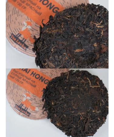 TeaLavka Red tea shaykhun 100g - Buy Online on GoSupps.com