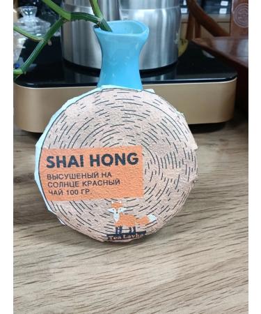 TeaLavka Red tea shaykhun 100g - Buy Online on GoSupps.com