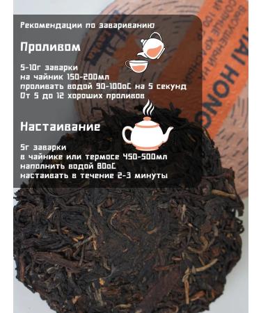 TeaLavka Red tea shaykhun 100g - Buy Online on GoSupps.com