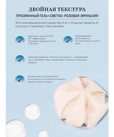 kormesik Kormesic primer Sunscreen SPF 90 cream - Buy Online on GoSupps.com