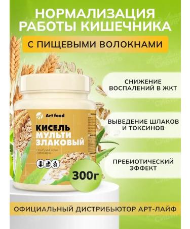 Art Life Kisel multiclack with combi chaga and aloe vera