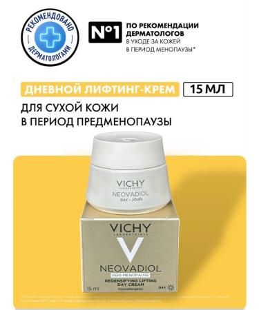 Vichy Neovadiol daily lifting cream for dry skin 15 ml