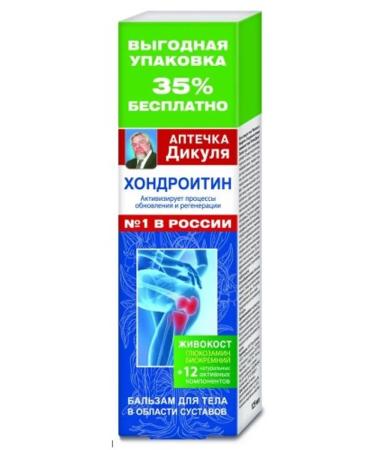 Dikul's first aid kit A livelter chondroitin 12 natural active component 125ml