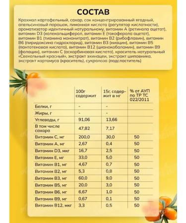 Art Life Kisel Sezlepikha is enriched with extracts of echinacea and rosehip - Buy Online on GoSupps.com