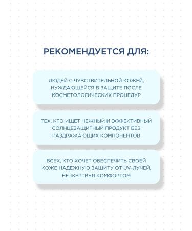 Tony Moly Sunscreen Cream Gel 50 for the face and body - Buy Online on GoSupps.com