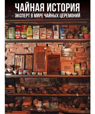 Tea History Shu pu-erh - Buy Online on GoSupps.com