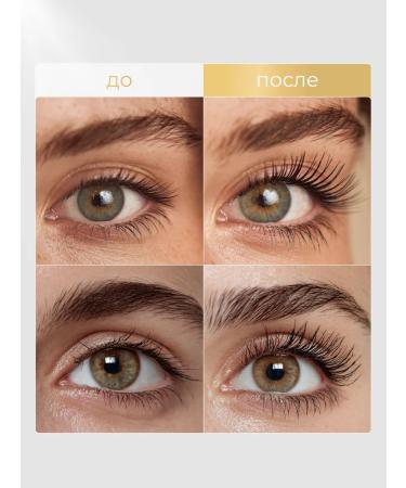 Cosmex Uzma oil for eyelash growth and eyebrows natural 10 ml - Buy Online on GoSupps.com