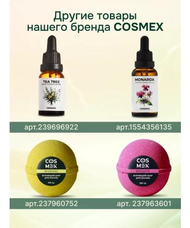 Cosmex Uzma oil for eyelash growth and eyebrows natural 10 ml - Buy Online on GoSupps.com