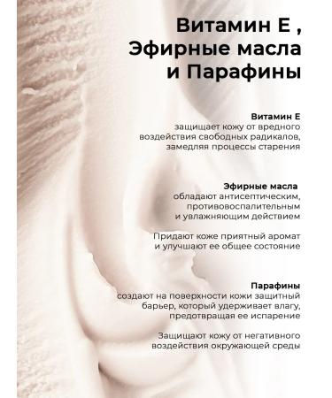 Cosmex Paraffin - lavender for hands and legs 150 ml - Buy Online on GoSupps.com