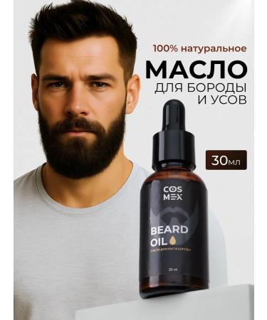 Cosmex Natural oil for the growth of beard and mustache 30 ml