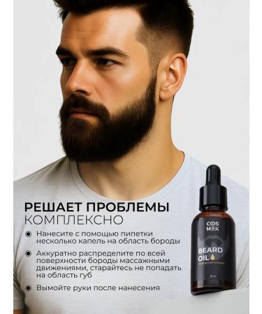 Cosmex Natural oil for the growth of beard and mustache 30 ml - Buy Online on GoSupps.com