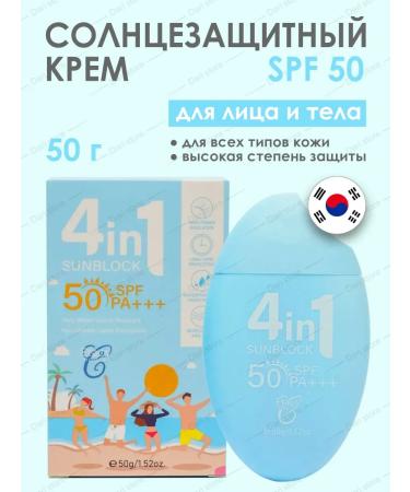 Facial Sunscare 4in1