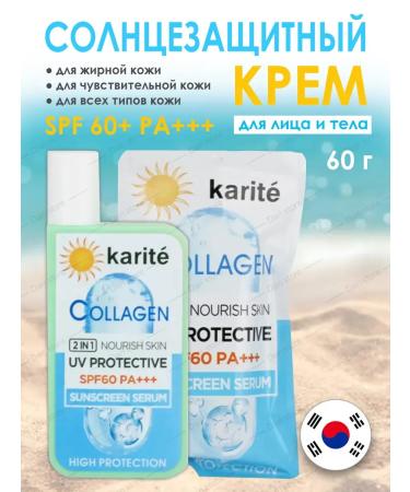 Sunscreen 2 in 1 SPF60+