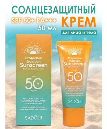 Sadoer sunscreen for the face and body SPF 50